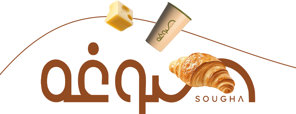 صوغة - أفضل كوفي شوب في مجمع الأفنيوز البحرين | Sougha - Best Coffee Shop in Avenues Mall Bahrain