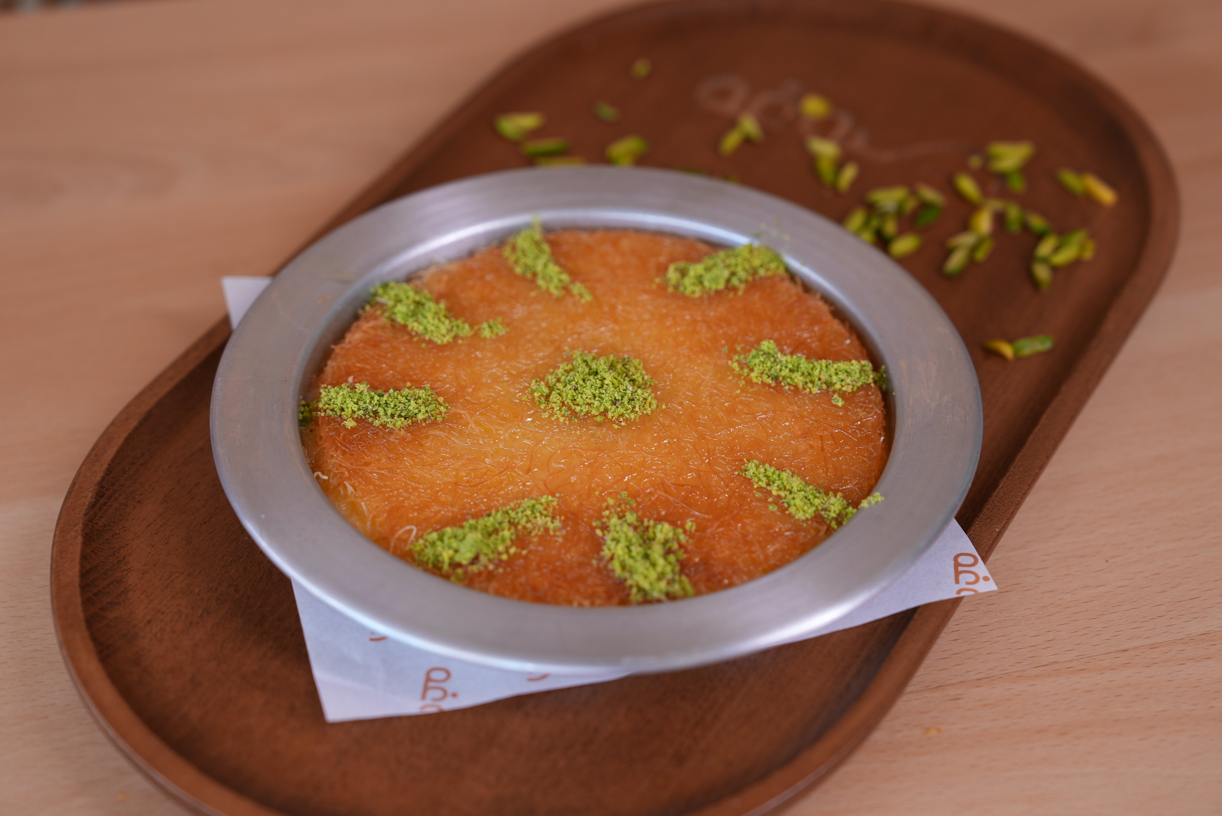 كنافة