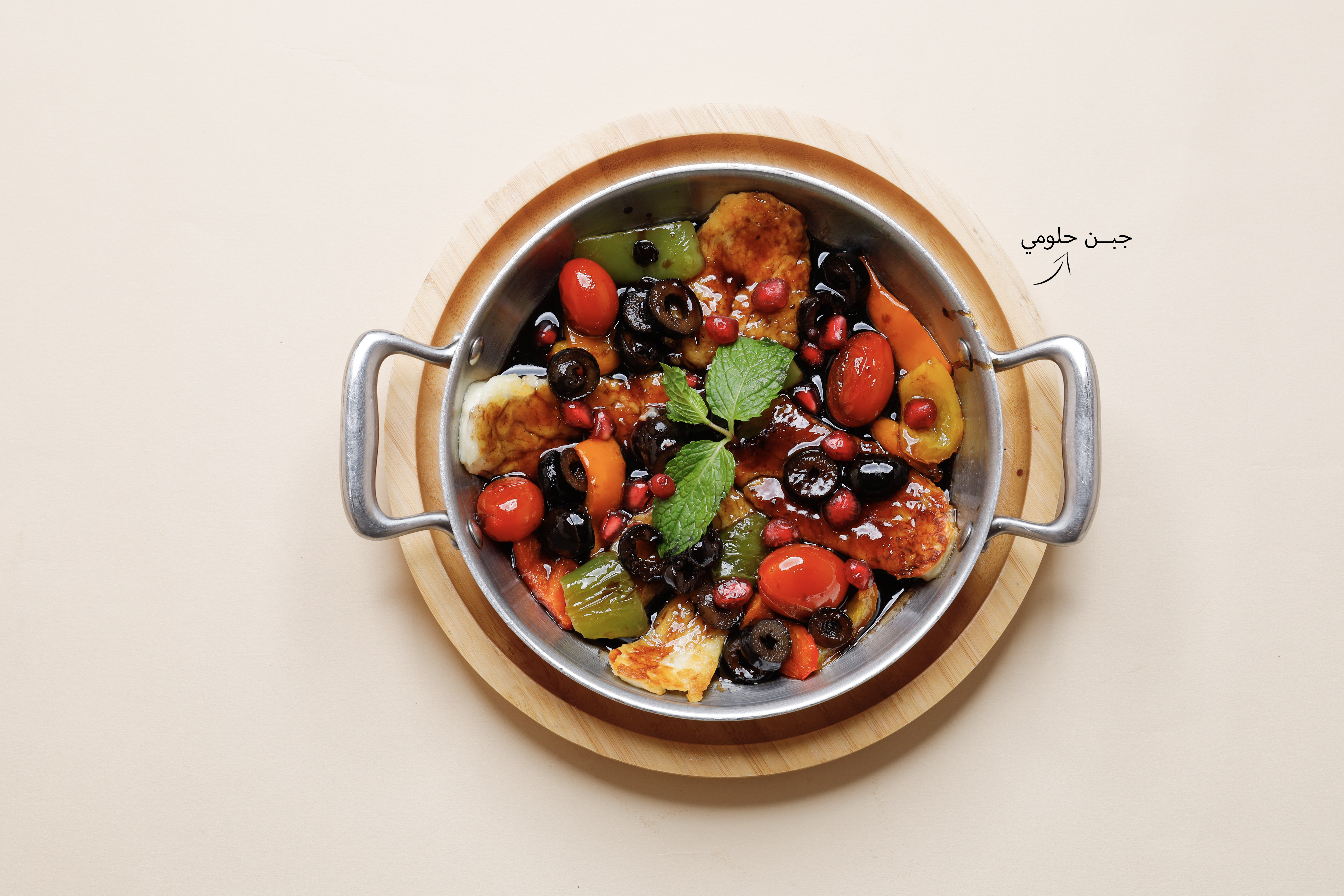 جــبن حلـومي